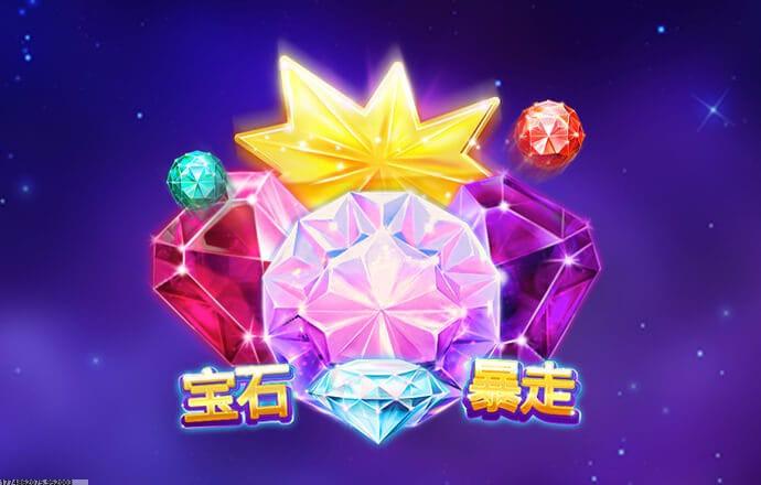 精准的玩家定位