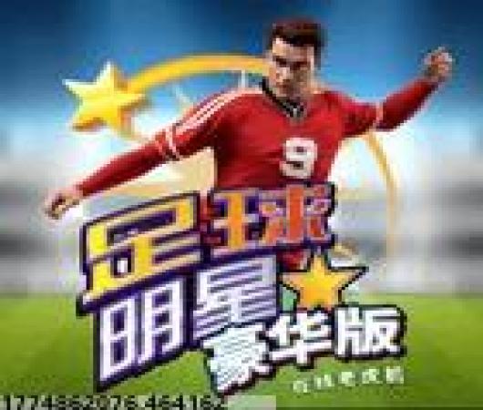 绝地求生刺激战场